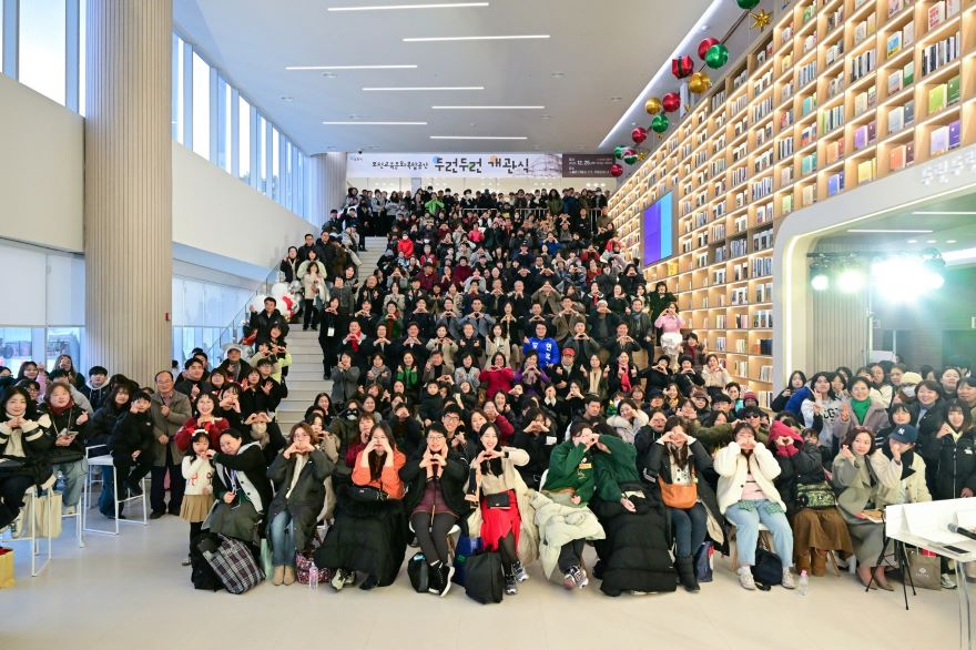1-3 포천시, 교육‧돌봄‧여가 복합거점 ‘두런두.jpg