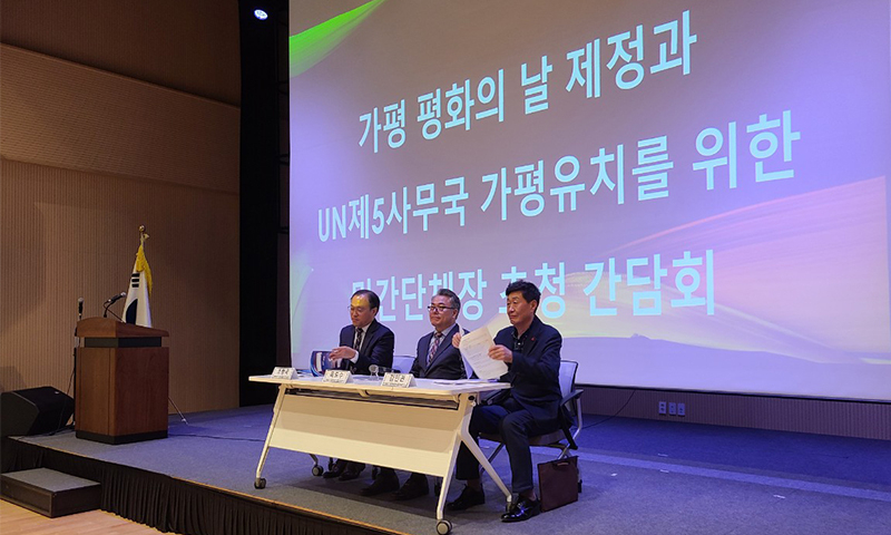 유엔사무국1.jpg