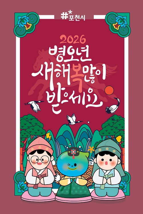 KakaoTalk_20251230_114622698_01.jpg