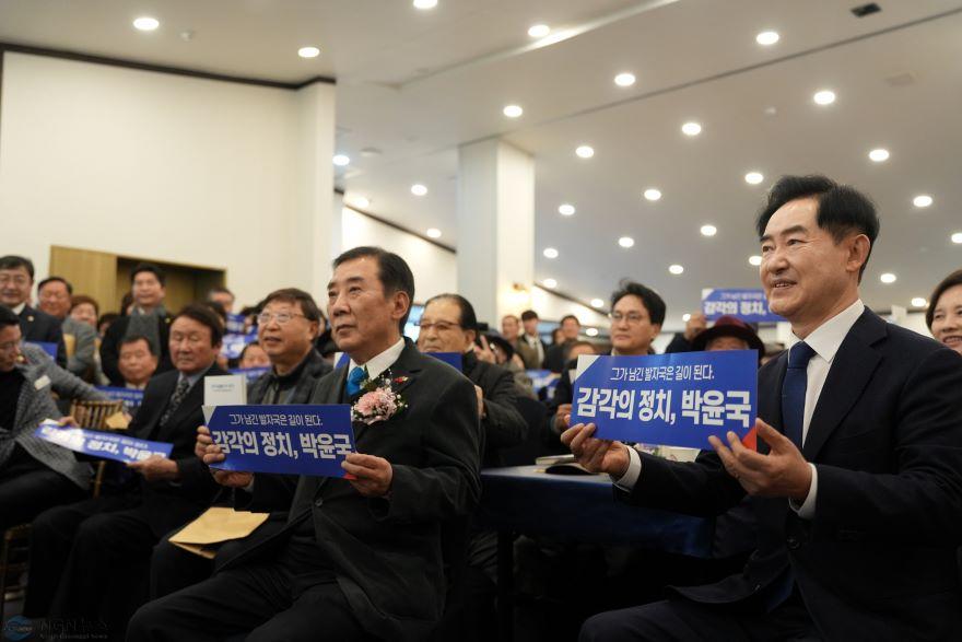 박윤국앙민석.JPG