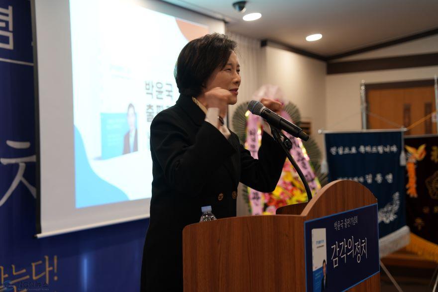 유은혜.JPG