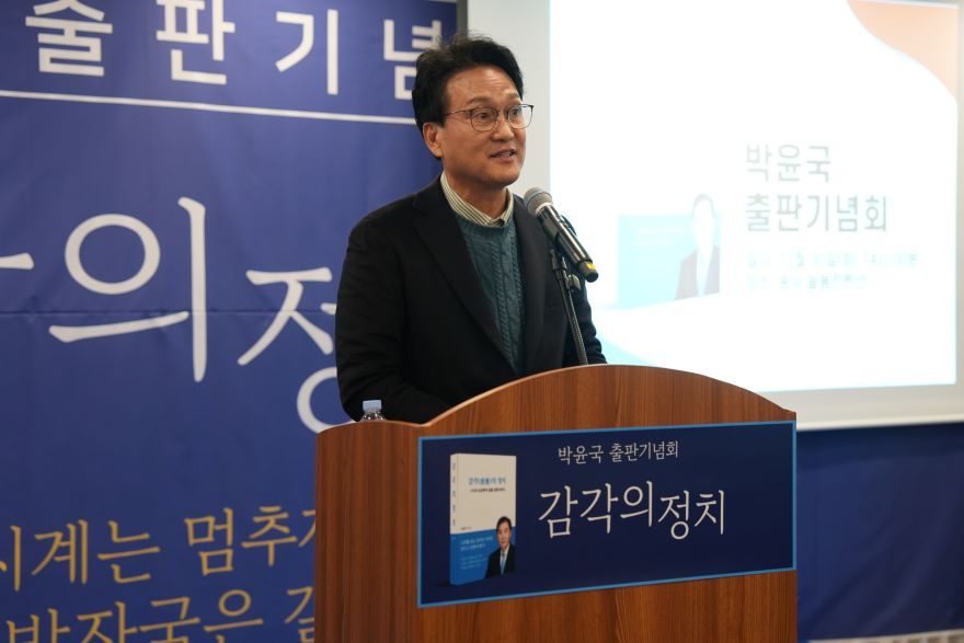 안민석.JPG