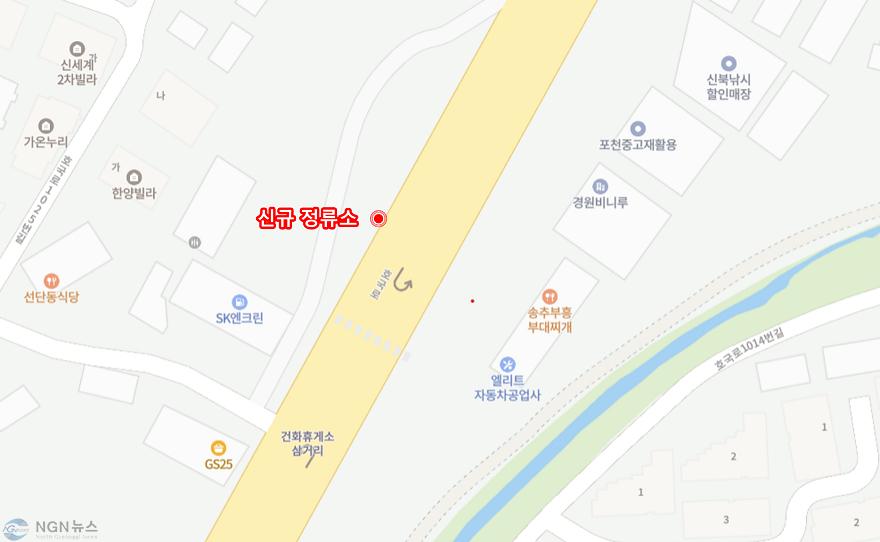 2 포천시, 옥정~포천 광역철도 공사에 따른 ‘선단1통 경로당’ 임시 정류소 설치(위치).jpg