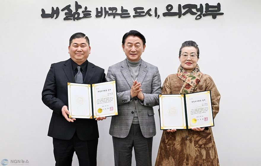 1.일자리경제과(의정부시, 2025년 명장 2명 선정…장인정신을 갖춘 소상공인 자긍심 높여).JPG