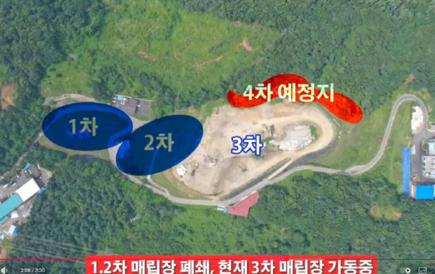 매립장2.JPG