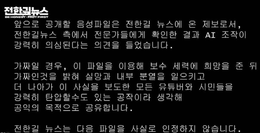 전한길 공지.JPG
