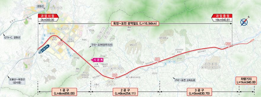 1 포천-옥정 광역철도 포천 전구간 .jpg