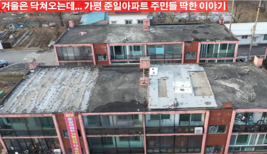 준일아파트2.JPG