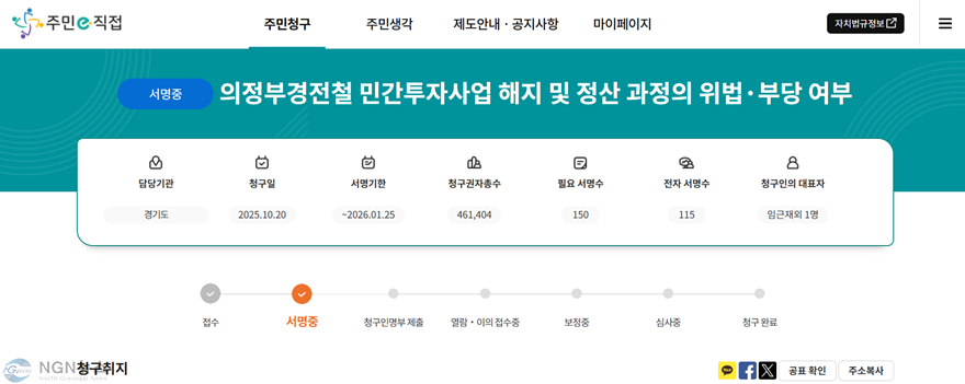 KakaoTalk_20260107_143746107.png