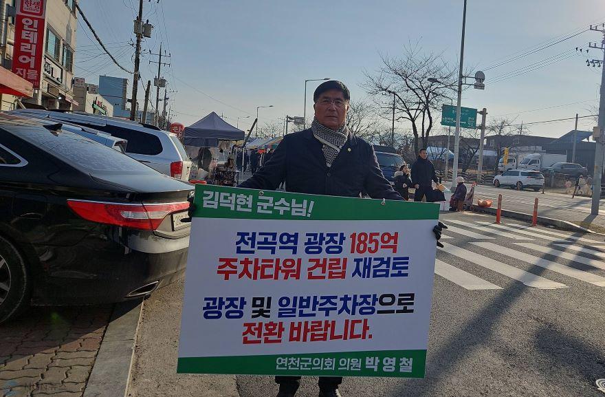 연천.jpg
