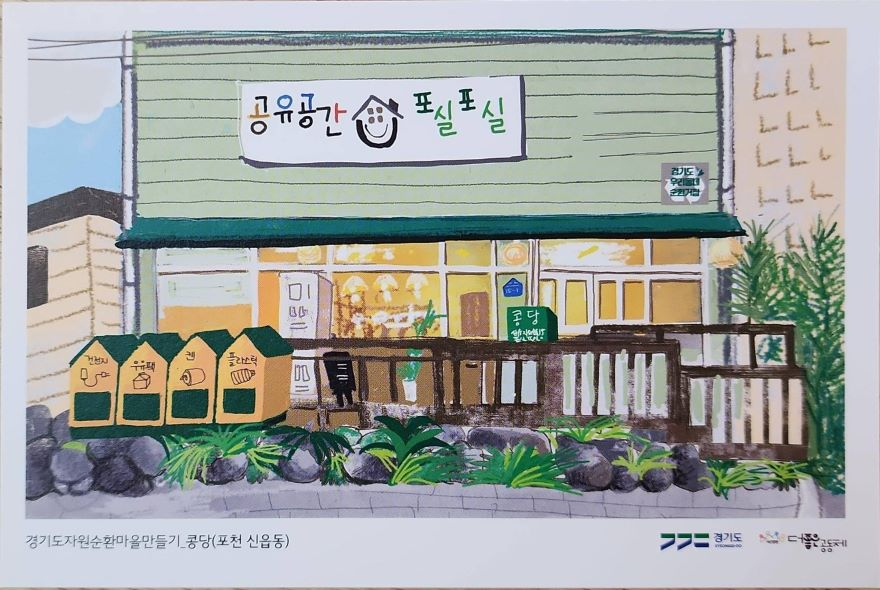 포천.jpg