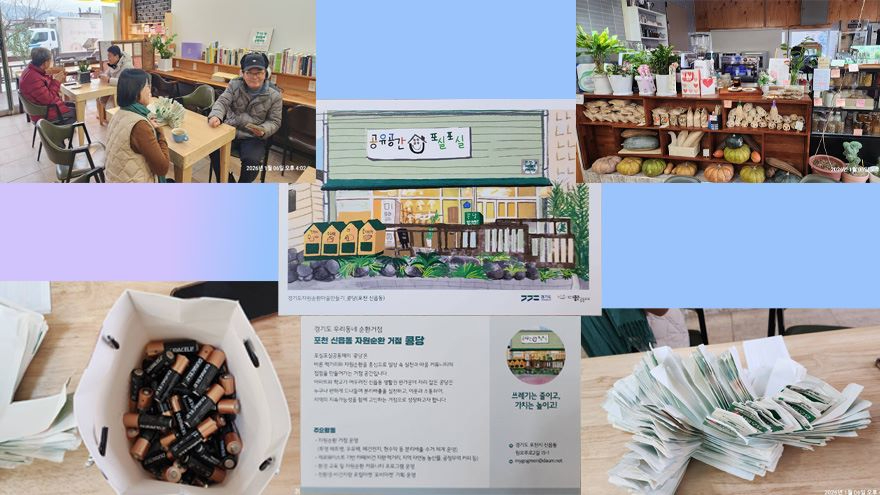 포천1.jpg