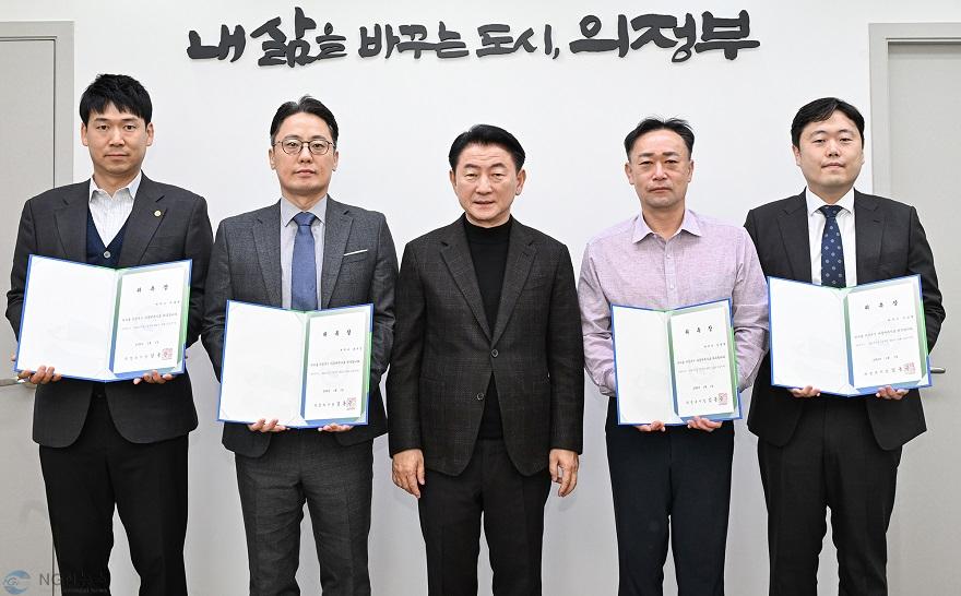 1.기획예산과(의정부시, ‘세금 고민 해결사’ 제6기 마을세무사 위촉…2년간 무료 상담 운영).JPG
