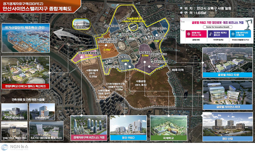 안산+ASV+종합계획도.png
