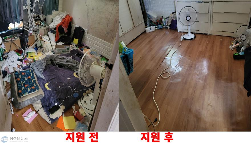 클린서비스+지원+후.jpg