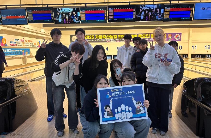 (1)가평청소년문화의집, 스포츠 프로젝트 참가자 모집.jpg