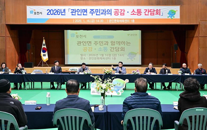 KakaoTalk_20260119_114636899_05.jpg