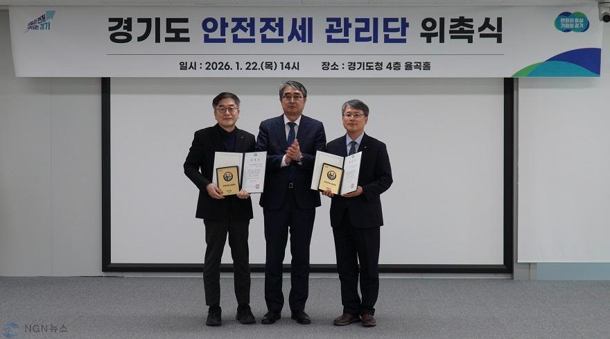 안전전세관리단+사진－1.jpg