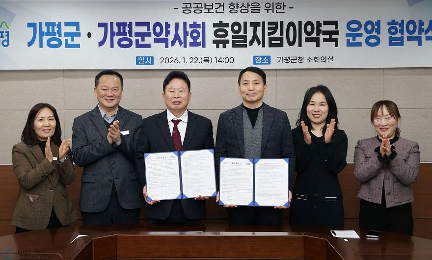 (가)가평 군민들, “일요일·공휴일 약 걱정 덜었어요”1.jpg