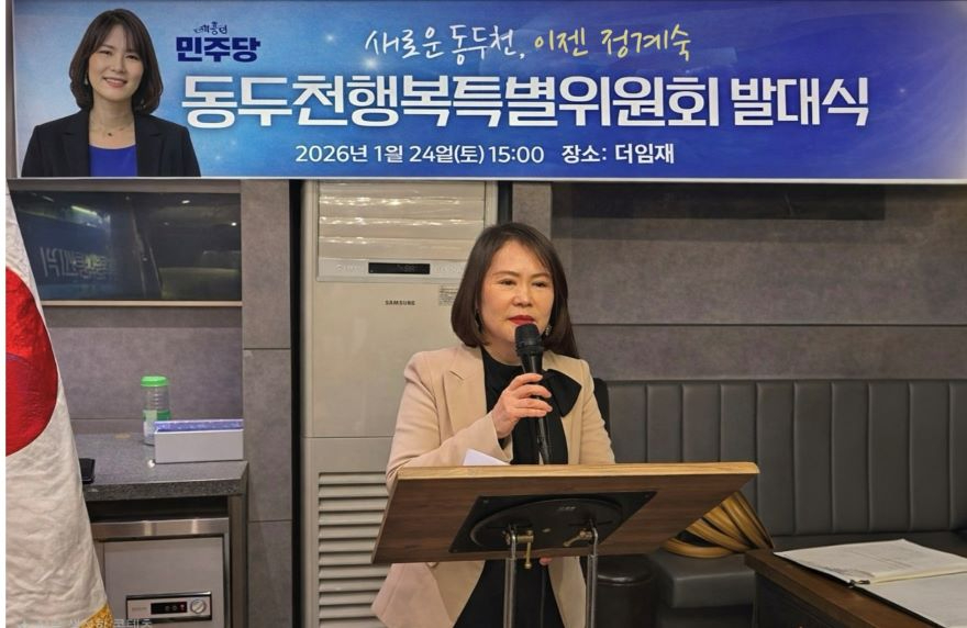 정계숙.jpg