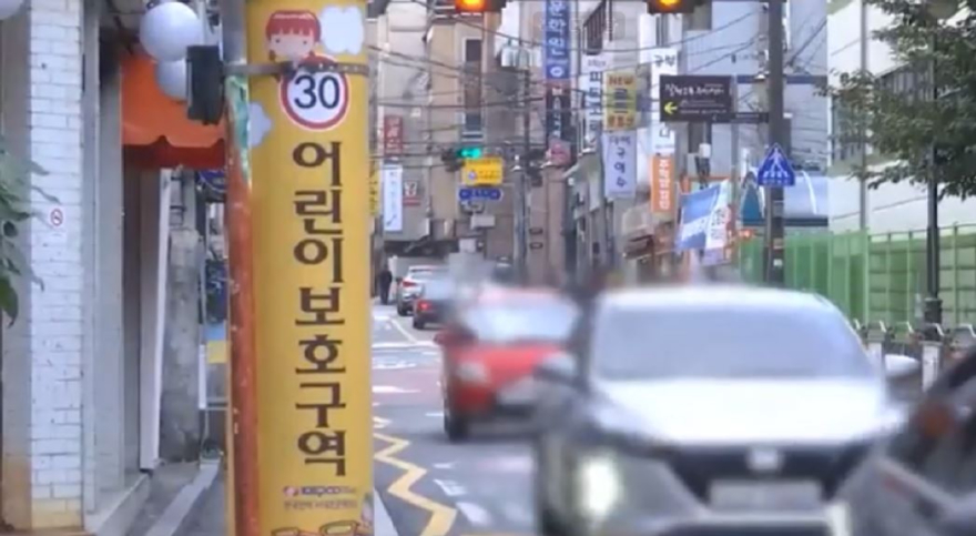 어린이보호구역2.JPG