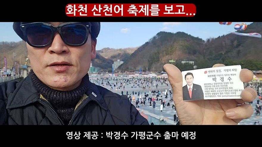 박경수.jpg
