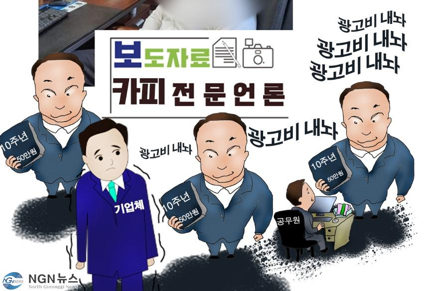 황호덕 보도자료카피전문.jpg
