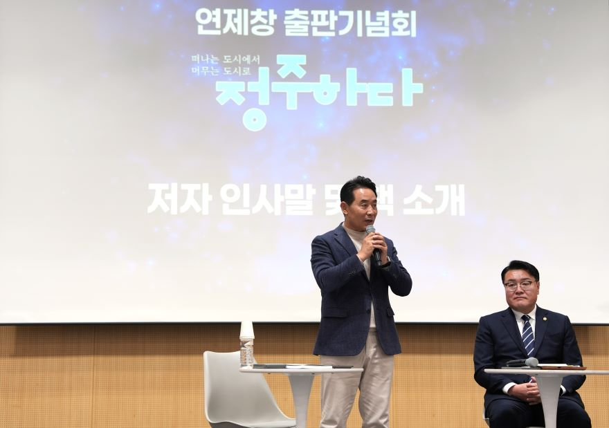 연제창.백영현.JPG
