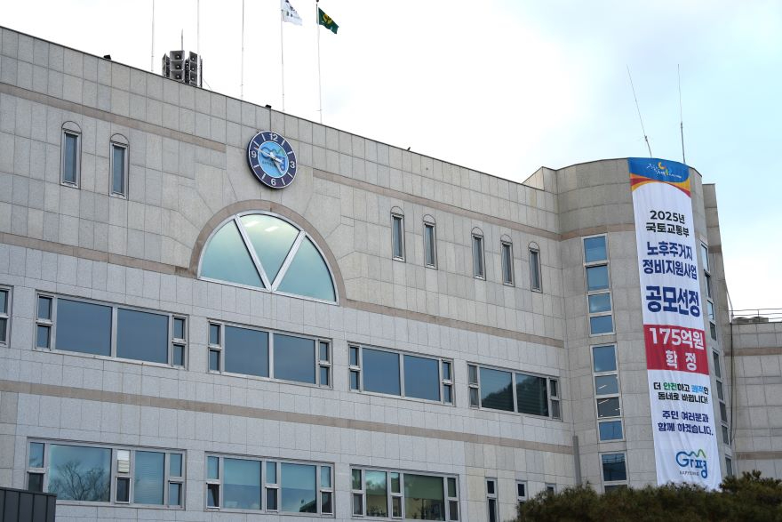 군청외경재생.JPG