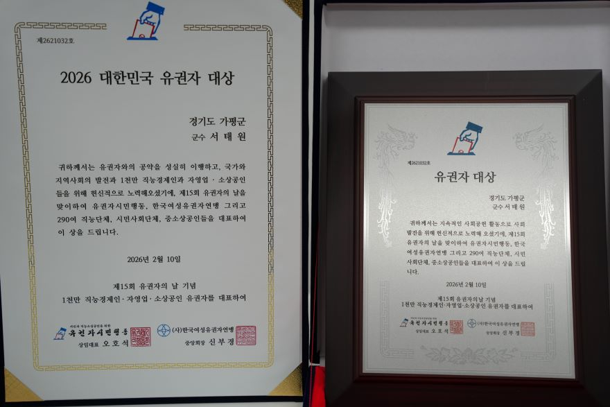 서태원시상.JPG