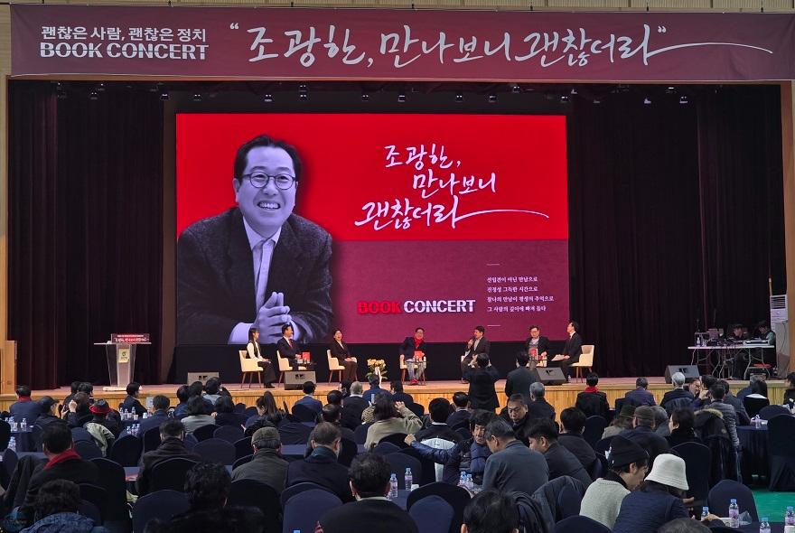 출판기념회 2.jpg