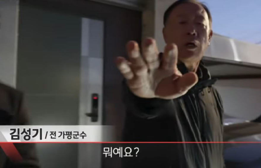 김성기 피디수첩3.JPG