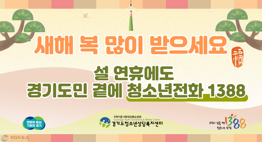 2026+설+배너.png
