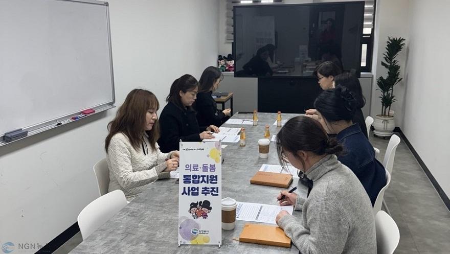 2.복지정책과(의정부시, 국민건강보험공단 의정부지사와 ‘의료·요양 통합돌봄’ 협력 강화 간담회 개최)2.jpg