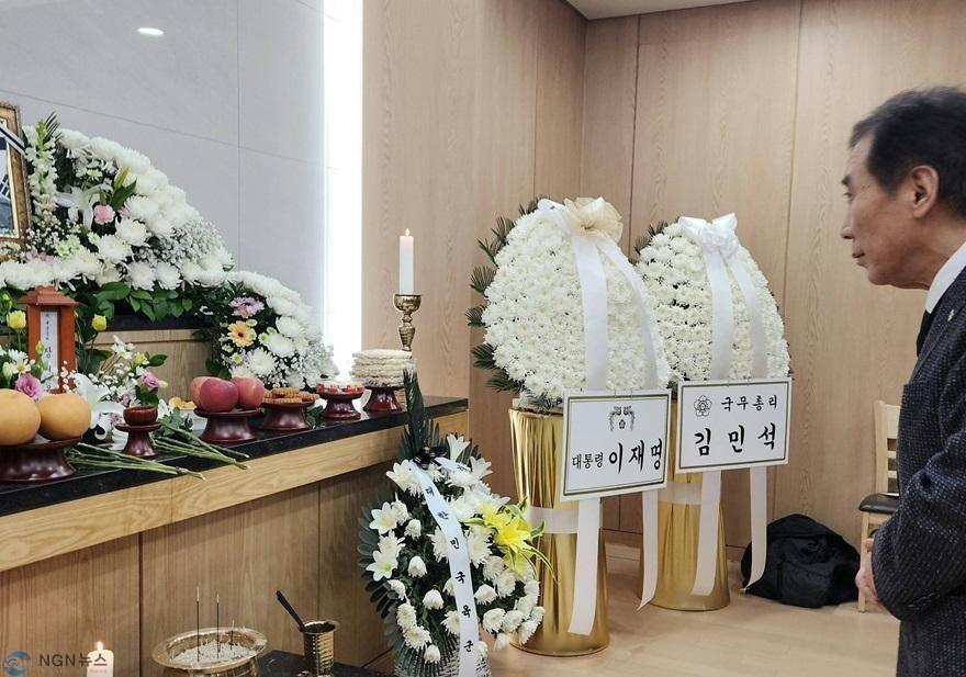 박윤국 영결식.jpg