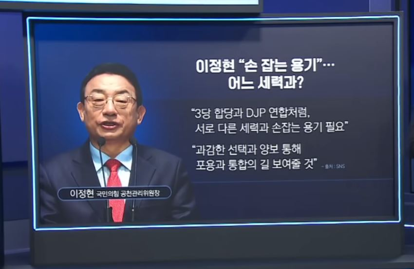 이정연 위원장.JPG