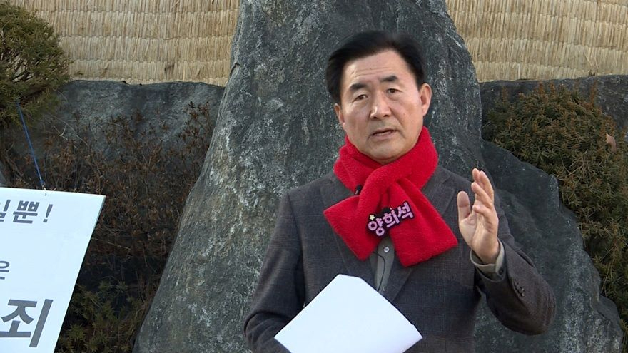 양희석 단독샷.jpg