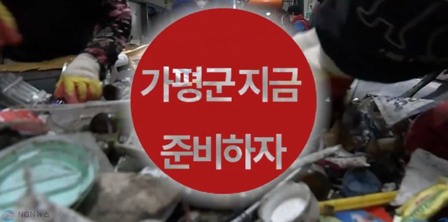 쓰레기 그레픽.JPG