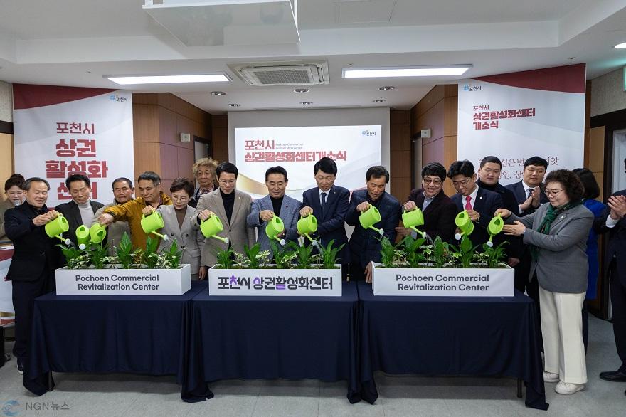 260225_[사진자료] 경상원, ‘포천시 상권활성화센터’ 개소…“북부 지역 활성화 지원” (1).JPG
