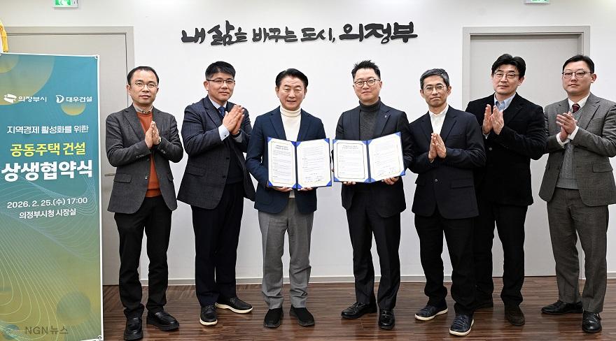 1.주택과(의정부시, '아파트 3무(無) 혁신 10대 프로젝트' 확산…대우건설과 상생협력 맞손)3.JPG