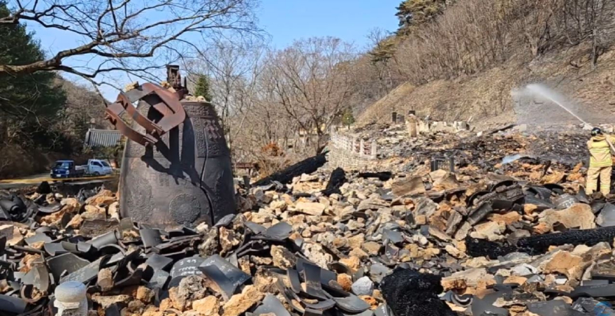안동산불3.JPG