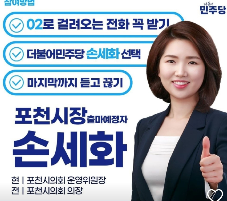 손세화2.jpg