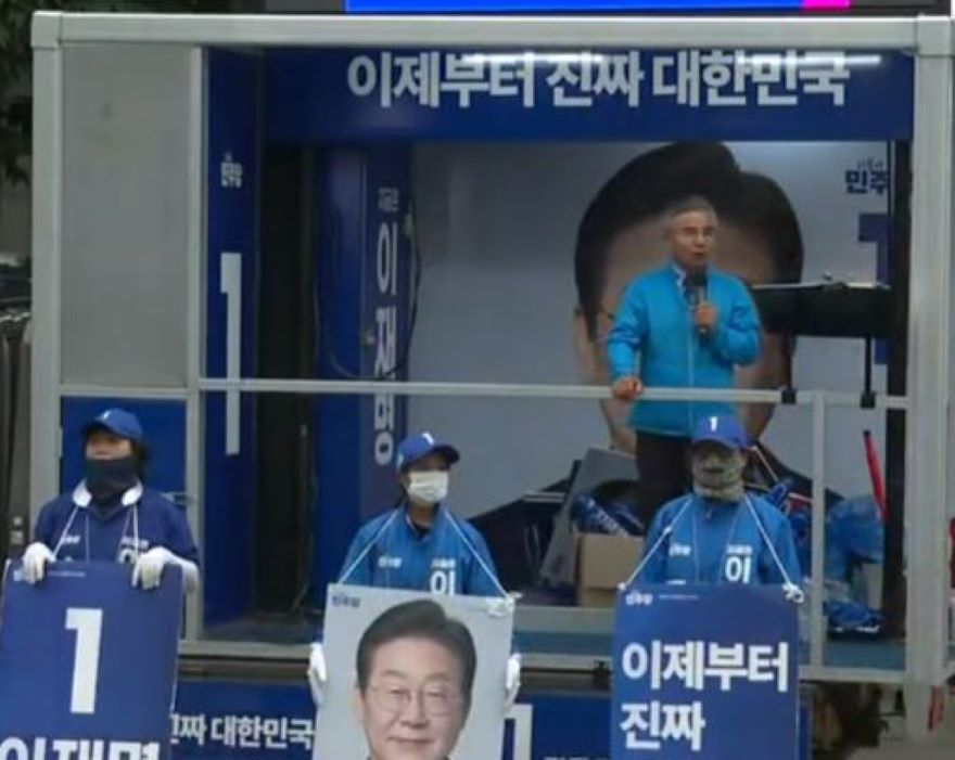 정연수 유세.JPG