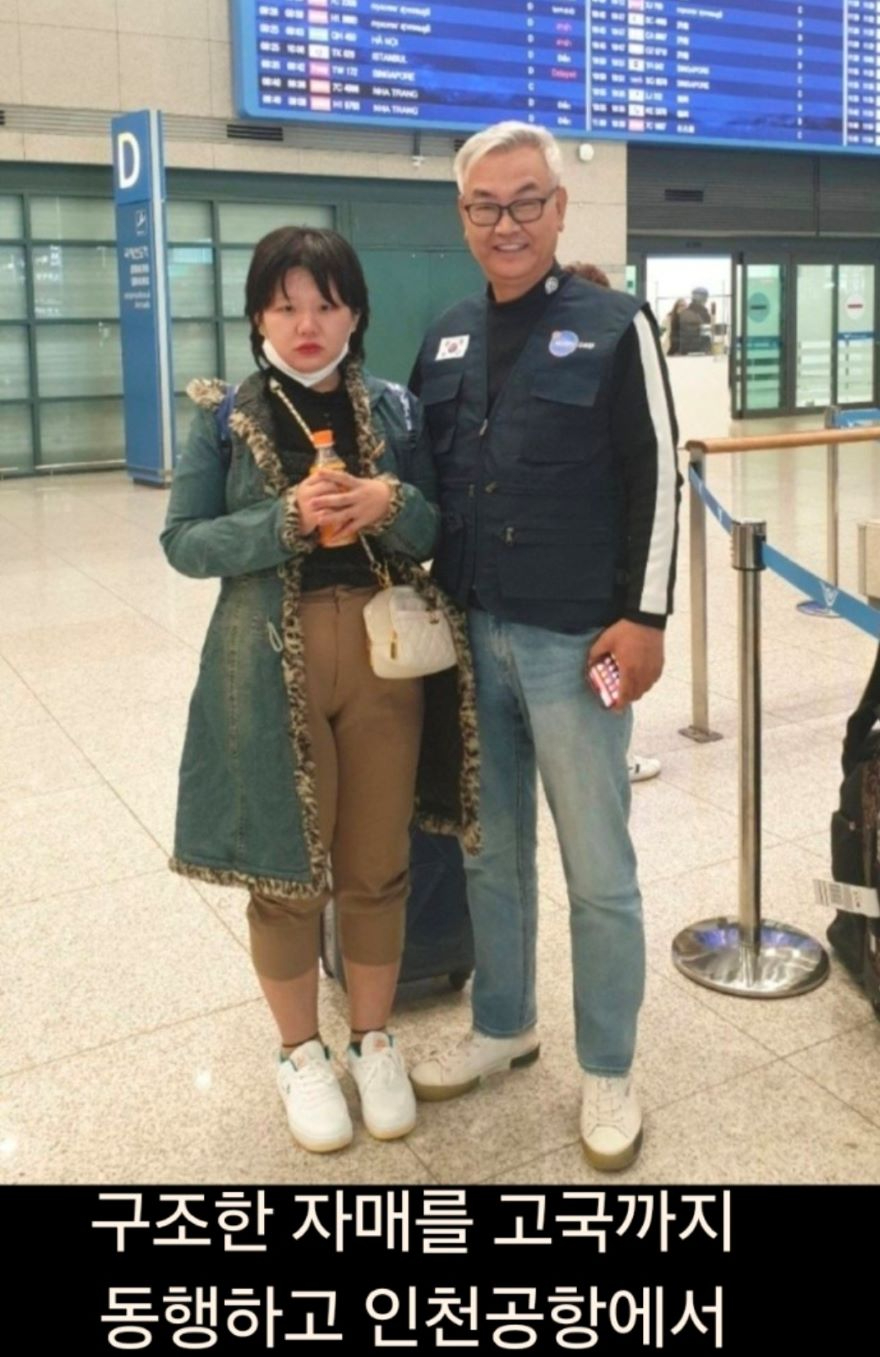 박현옥.jpg