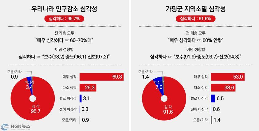 인구감소1.jpg