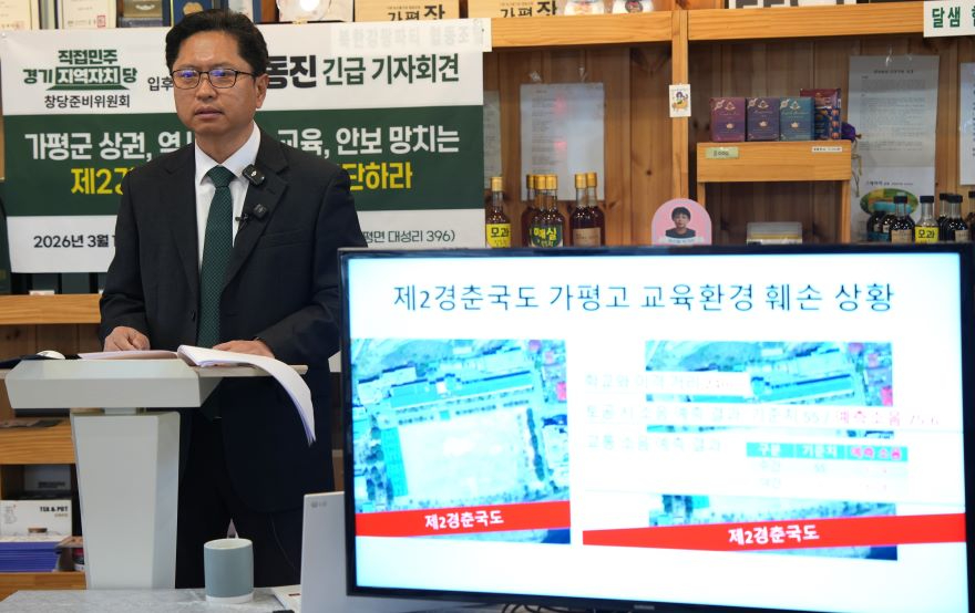 신동진2.JPG
