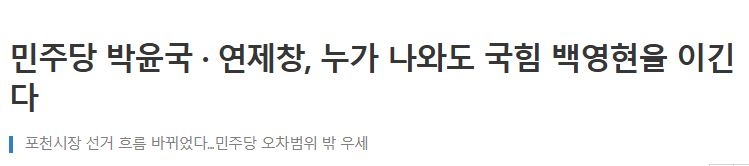 좋은신문.JPG
