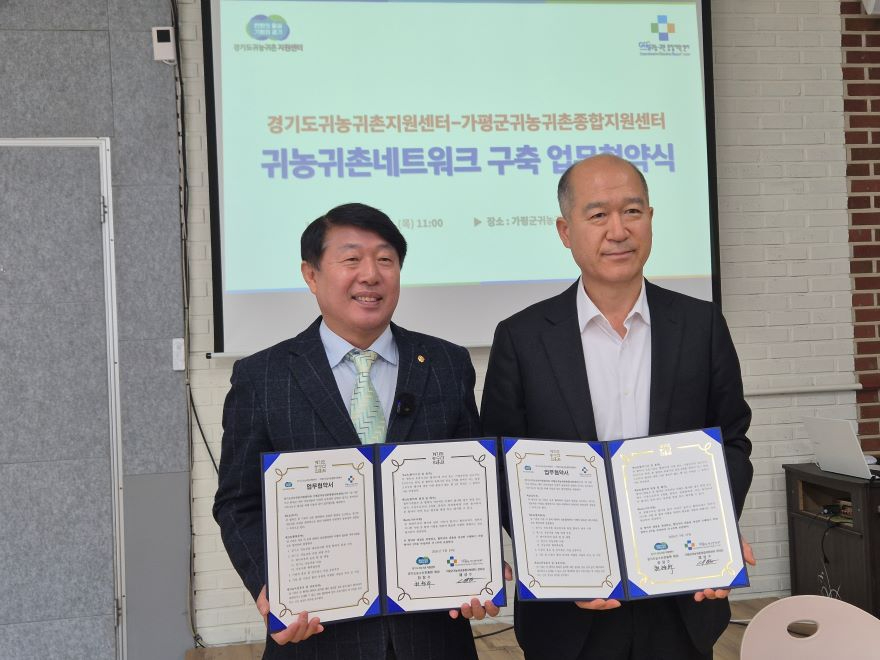 MOU 체결 사진채성수.jpg