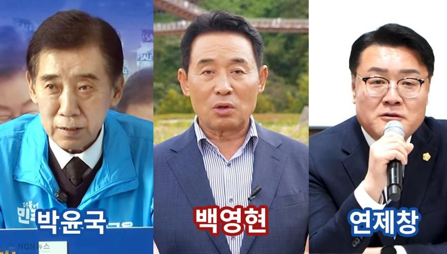 박윤국 연제창 백영현.jpg