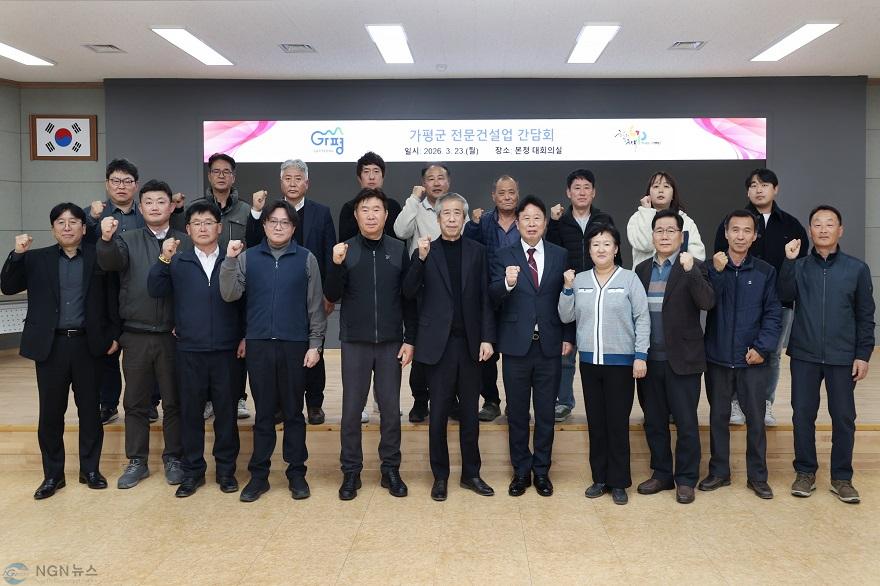(나)가평군, 건설업계와 ‘현장 소통’… 애로 해법 모색.jpg